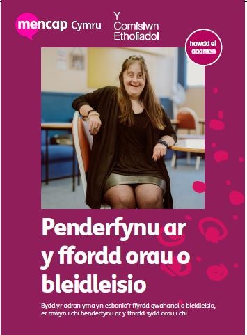 Front cover image of Penderfynu ar y ffordd orau o bleidleisio (Deciding the best way to vote)