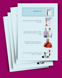 Farsi